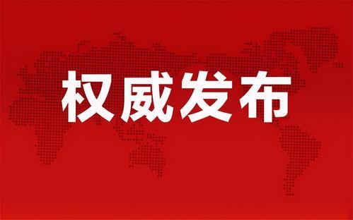 新闻爆料袭警案例最新消息,警方英勇应对，嫌疑人被捕  第2张