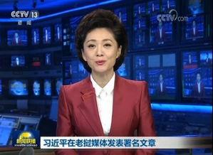 老挝小伟爆料新闻联播,新闻联播背后的真实故事